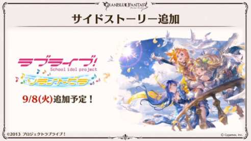 Granblue Fantasy (47)