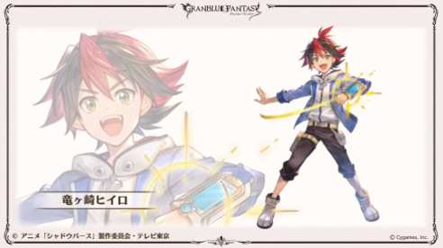 Granblue Fantasy (49)