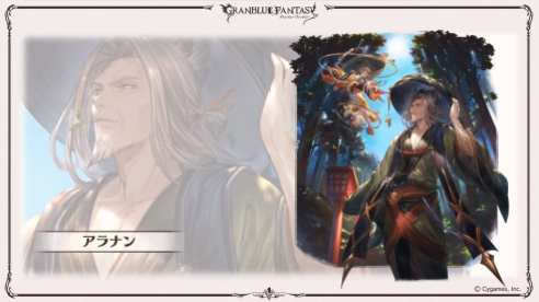 Granblue Fantasy (7)