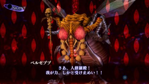 Shin Megami Tensei (13)