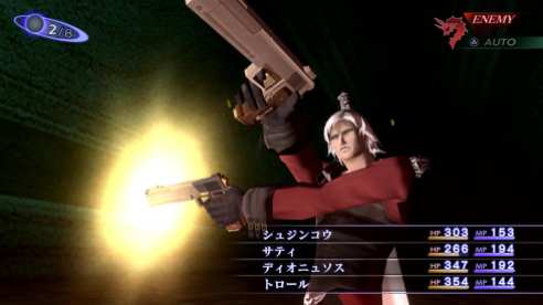 Shin Megami Tensei (16)