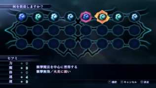 Shin Megami Tensei III Nocturne HD Remaster (15)