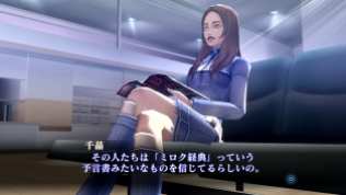Shin Megami Tensei III Nocturne HD Remaster (34)