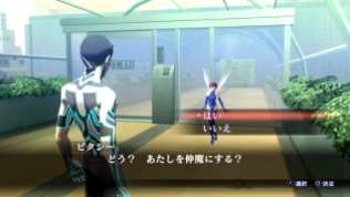 Shin Megami Tensei III Nocturne HD Remaster (7)
