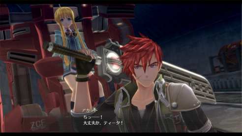 The Legend of Heroes Hajimari no Kiseki (1)