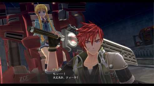 The Legend of Heroes Hajimari no Kiseki (1)