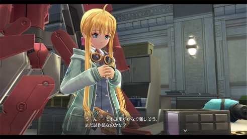 The Legend of Heroes Hajimari no Kiseki (2)