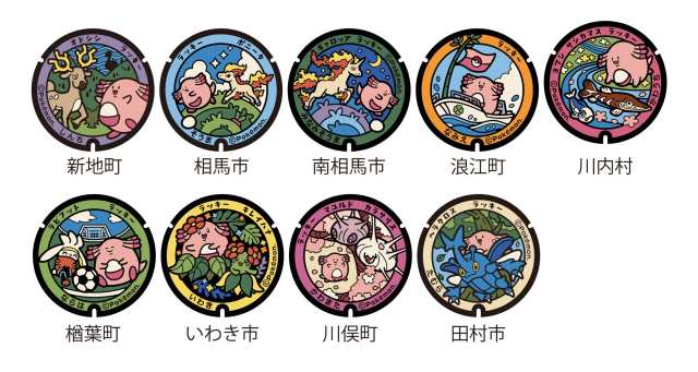 pokemon, poke lid, manhole covers, fukushima, japan