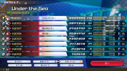 Kingdom Hearts Melody of Memory (27)