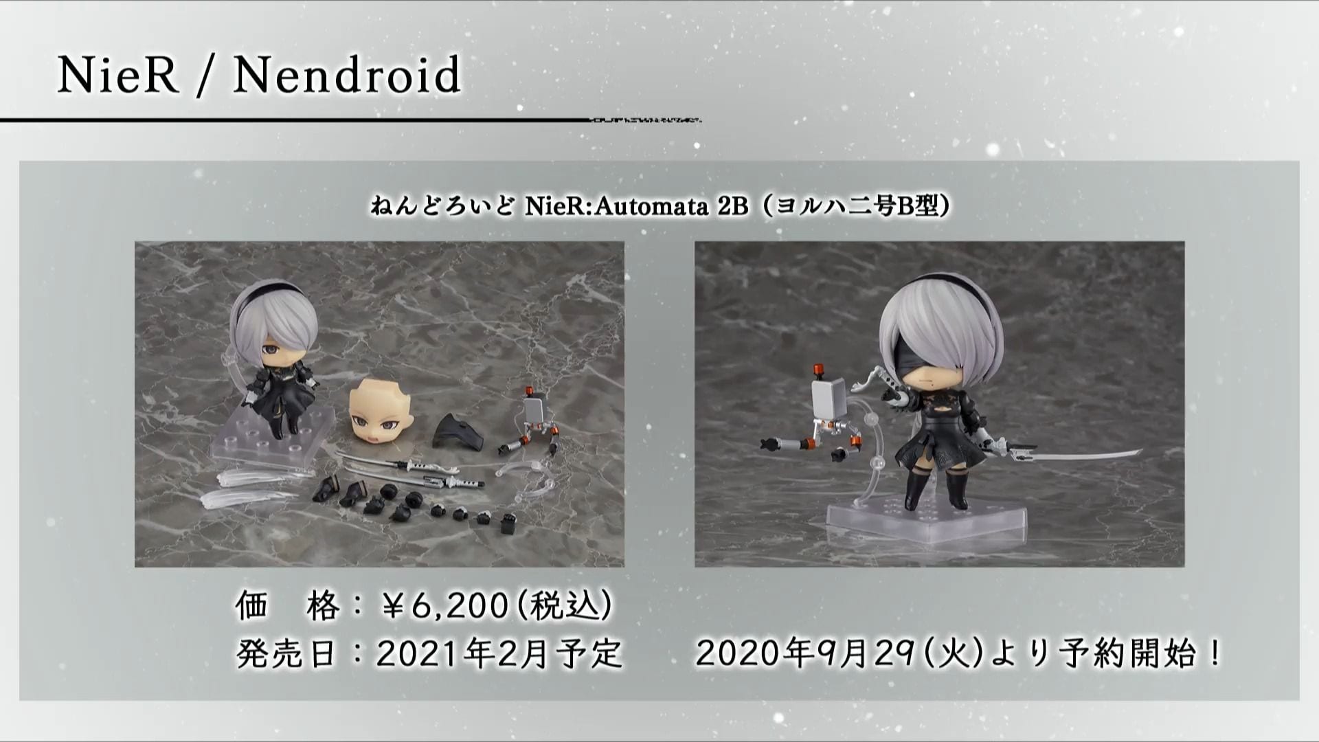 2b nendoroid release date