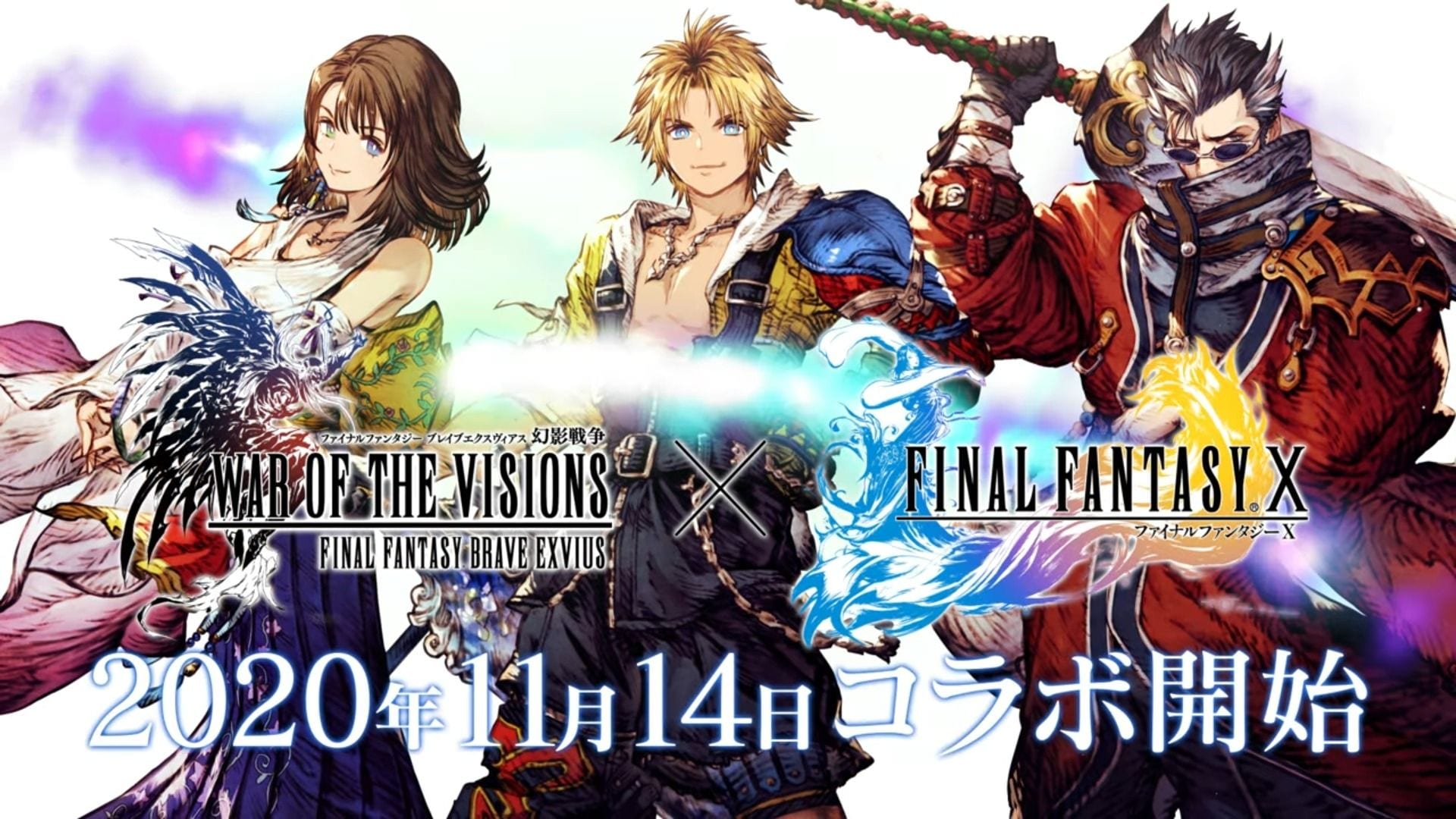 War of The Visions: Final Fantasy Brave Exvius