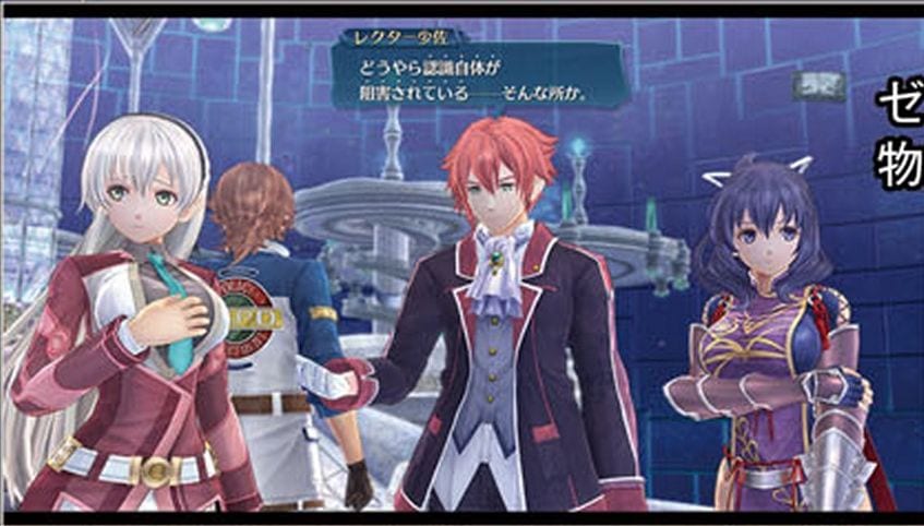 The Legend of Heroes: Kuro No Kiseki Announced on Famitsu