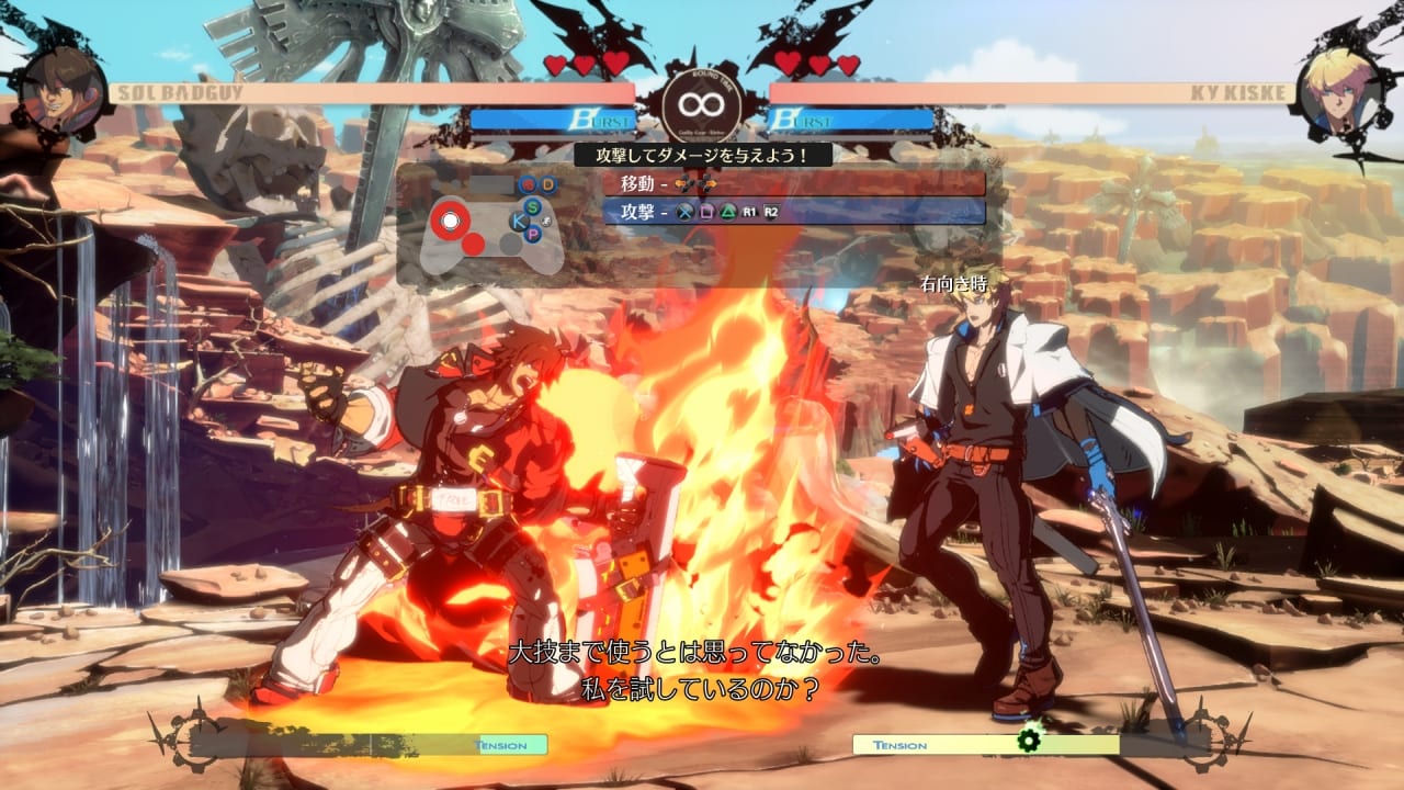 guilty gear strive ps5 input delay