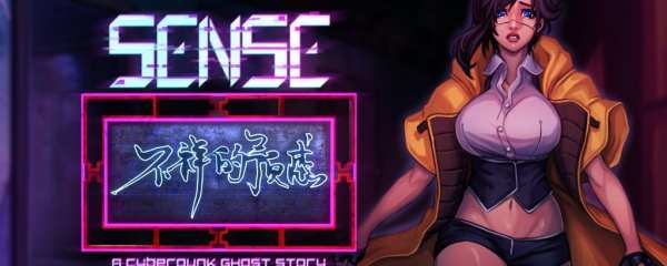 Sense: a Cyberpunk Ghost Story