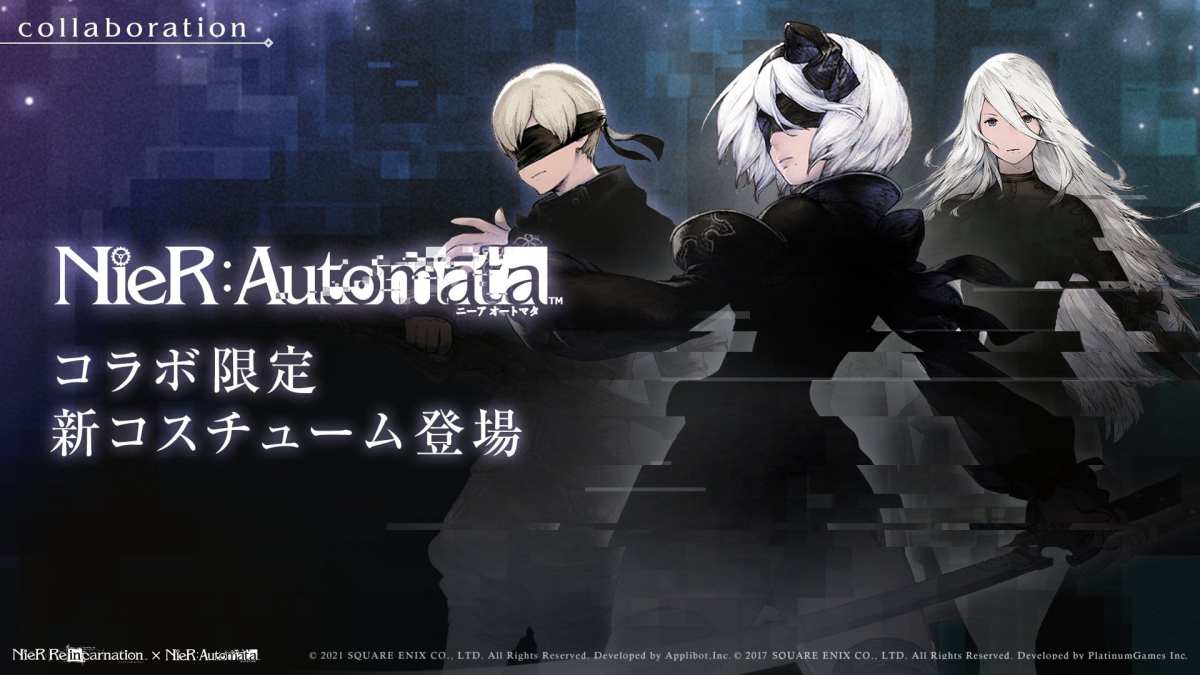 NieR: Re[in]carnation Automata