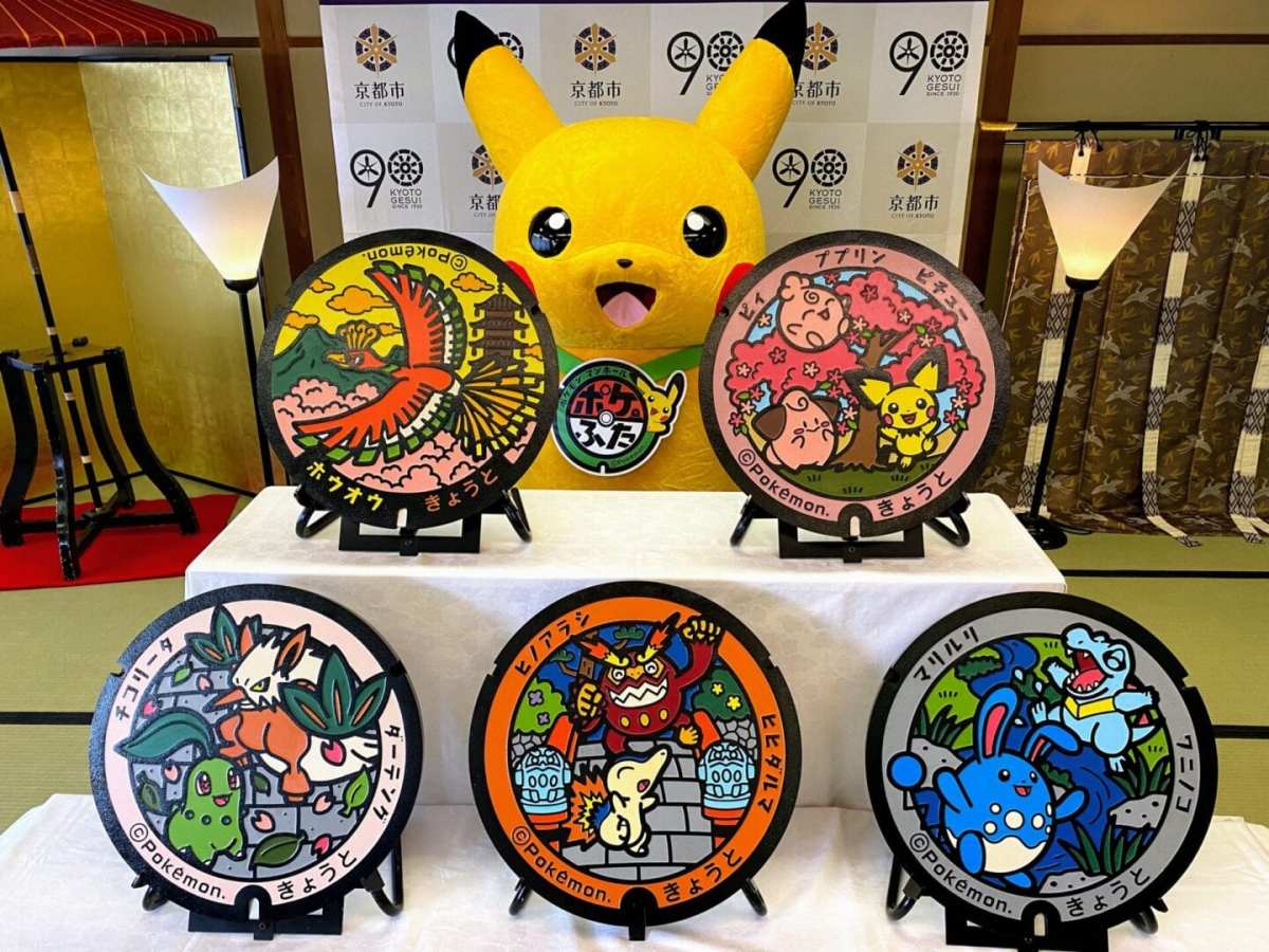 Pokemon Poke-Lid Kyoto