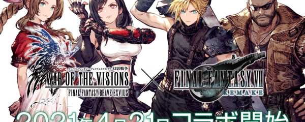 Final Fantasy Brave Exvius Final Fantasy VII Remake