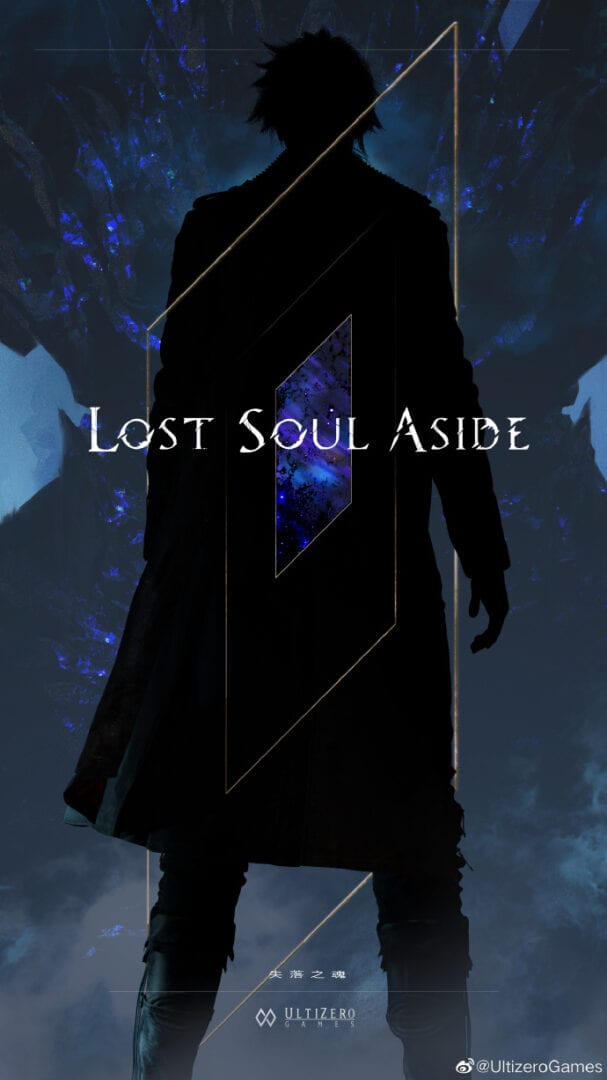 when does lost soul aside come out