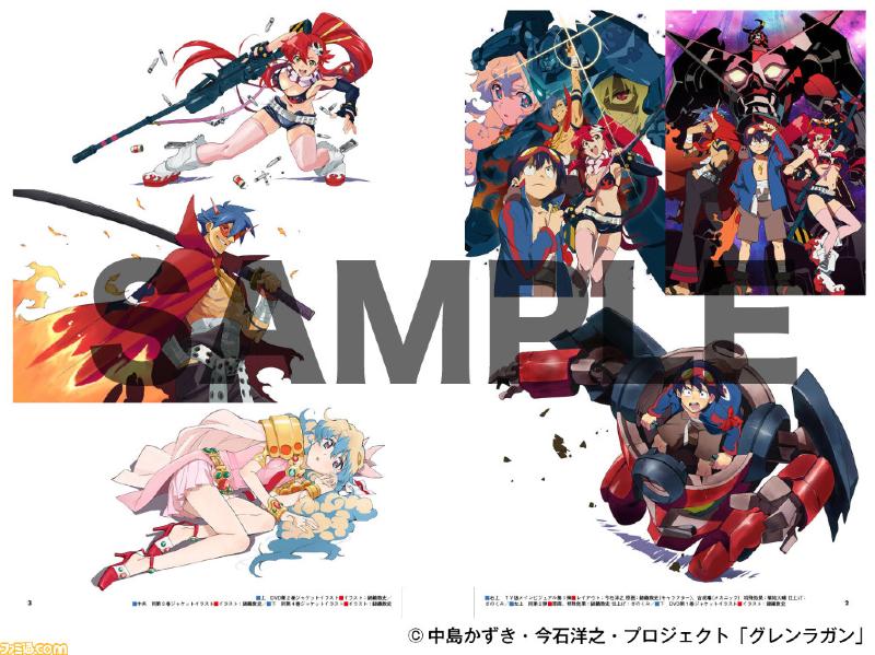 Gurren Lagann Artbook With Over 350 Illustrations Releasing in August