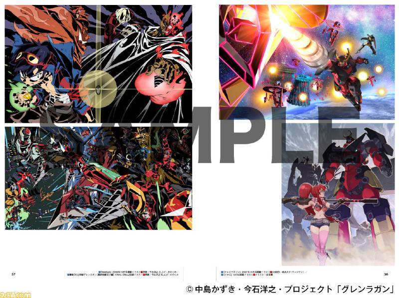 Gurren Lagann Artbook With Over 350 Illustrations Releasing in August