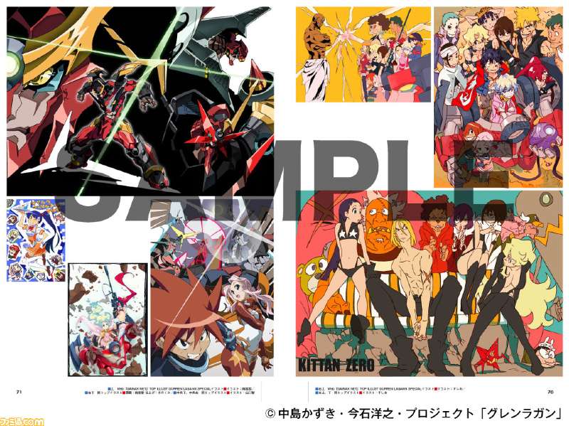 Gurren Lagann Artbook With Over 350 Illustrations Releasing in August