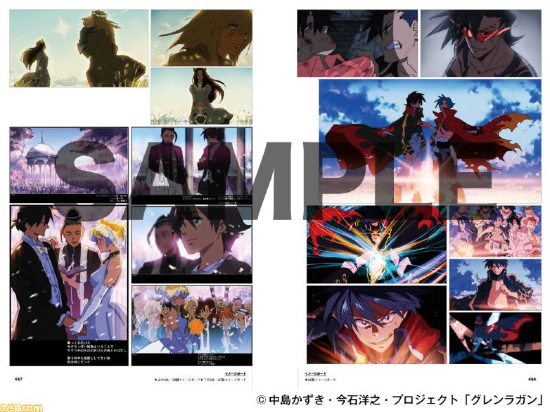 Gurren Lagann Artbook With Over 350 Illustrations Releasing in August