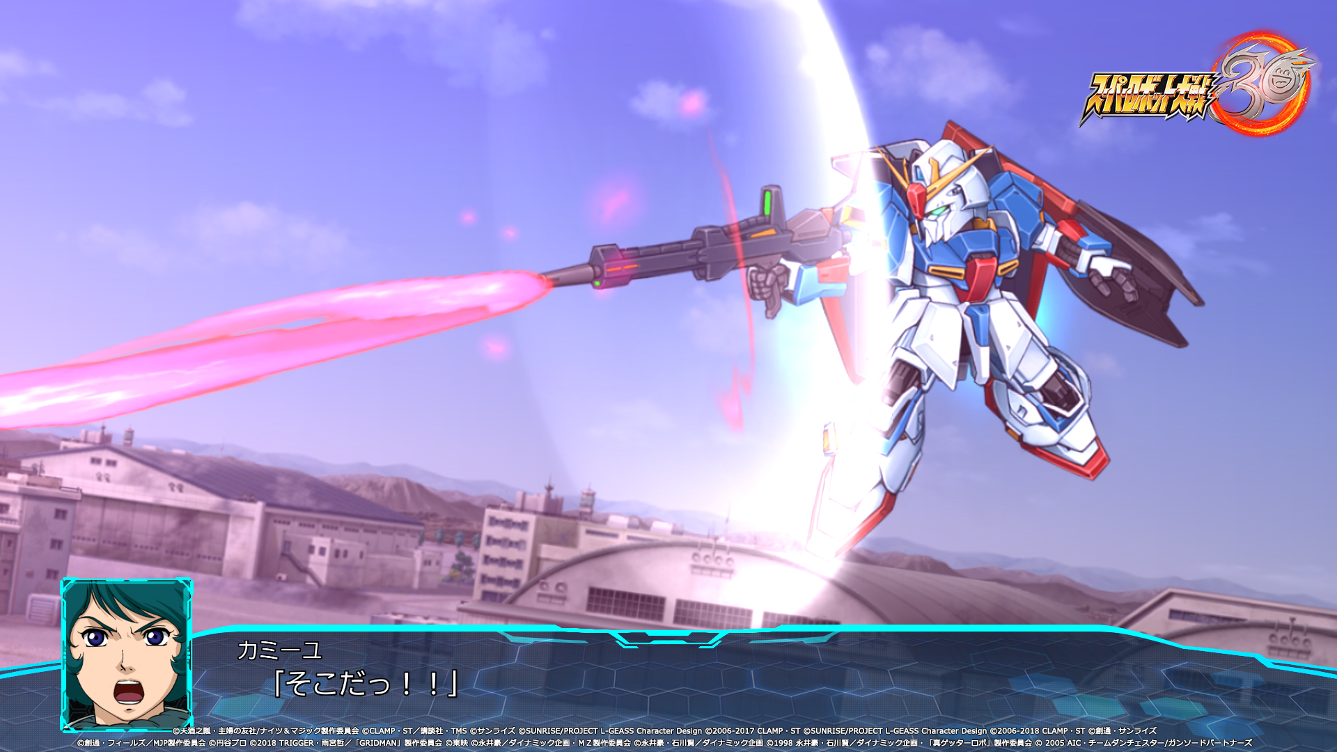 Super robot wars 30 steam фото 113