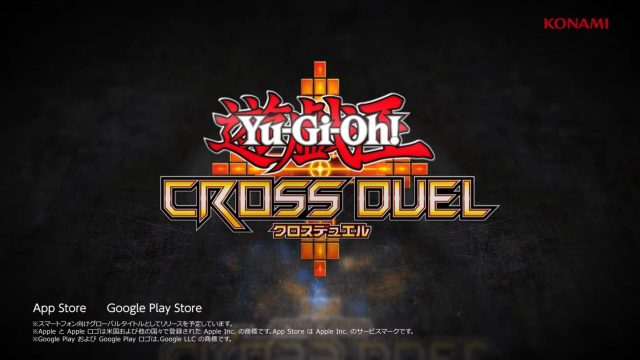 Yu Gi Oh Cross Duel