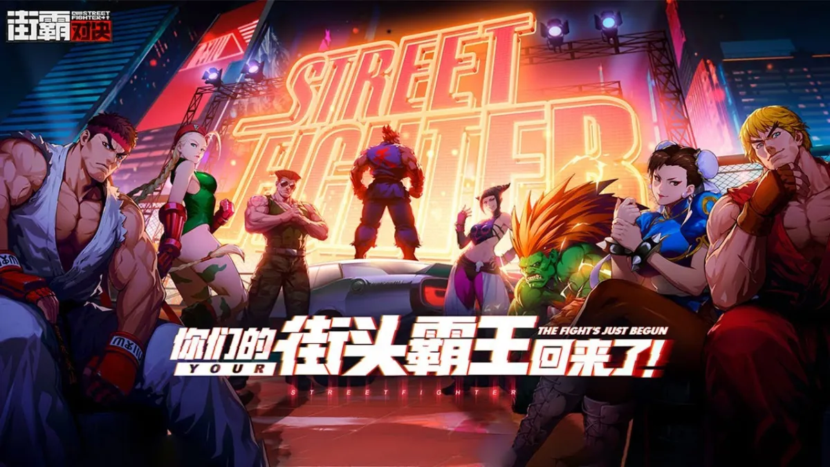 Street Fighter characters lined up in the Street Fighter: Duel game for mobile devices