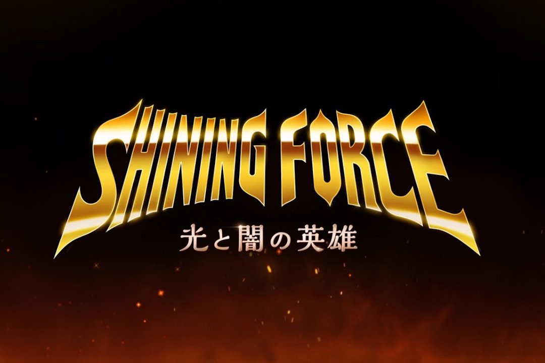 Shining Force Mobile