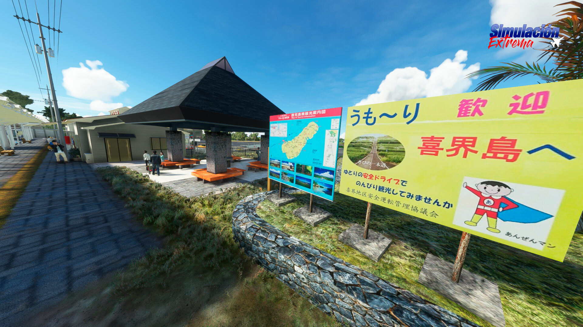 Microsoft Flight Simulator Kikai Airport Released, Kaohsiung Announced