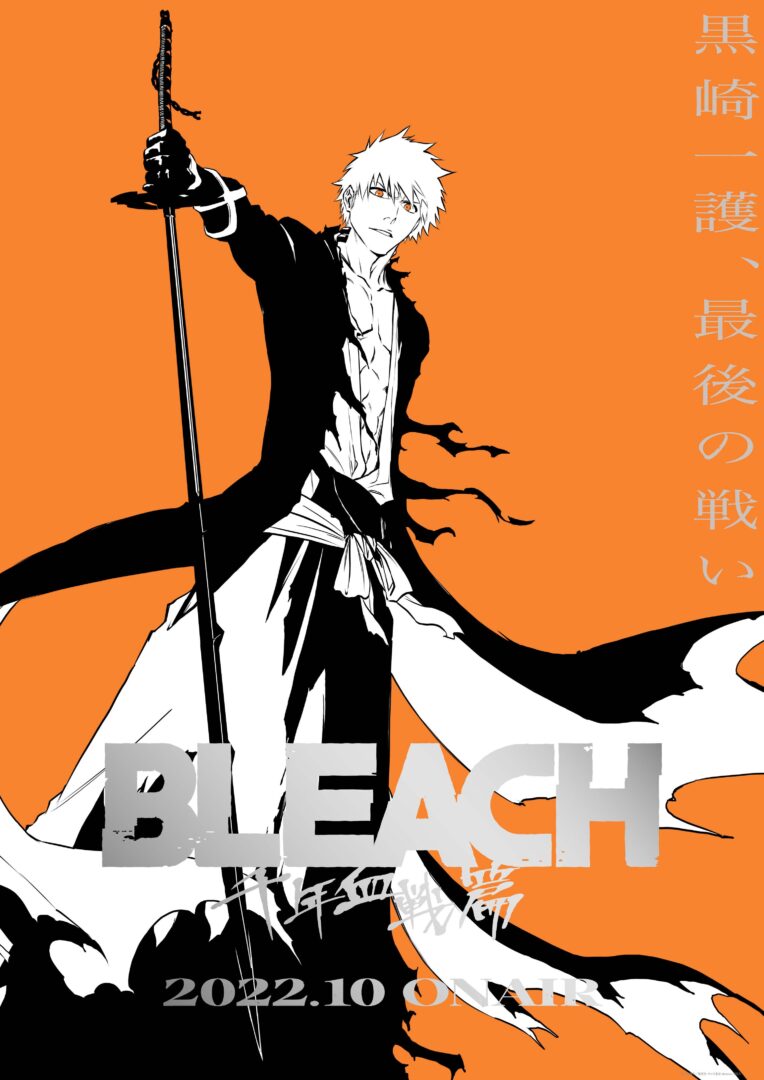 Bleach FInal Arc Anime Adaptation Coming in October 2022; First Trailer