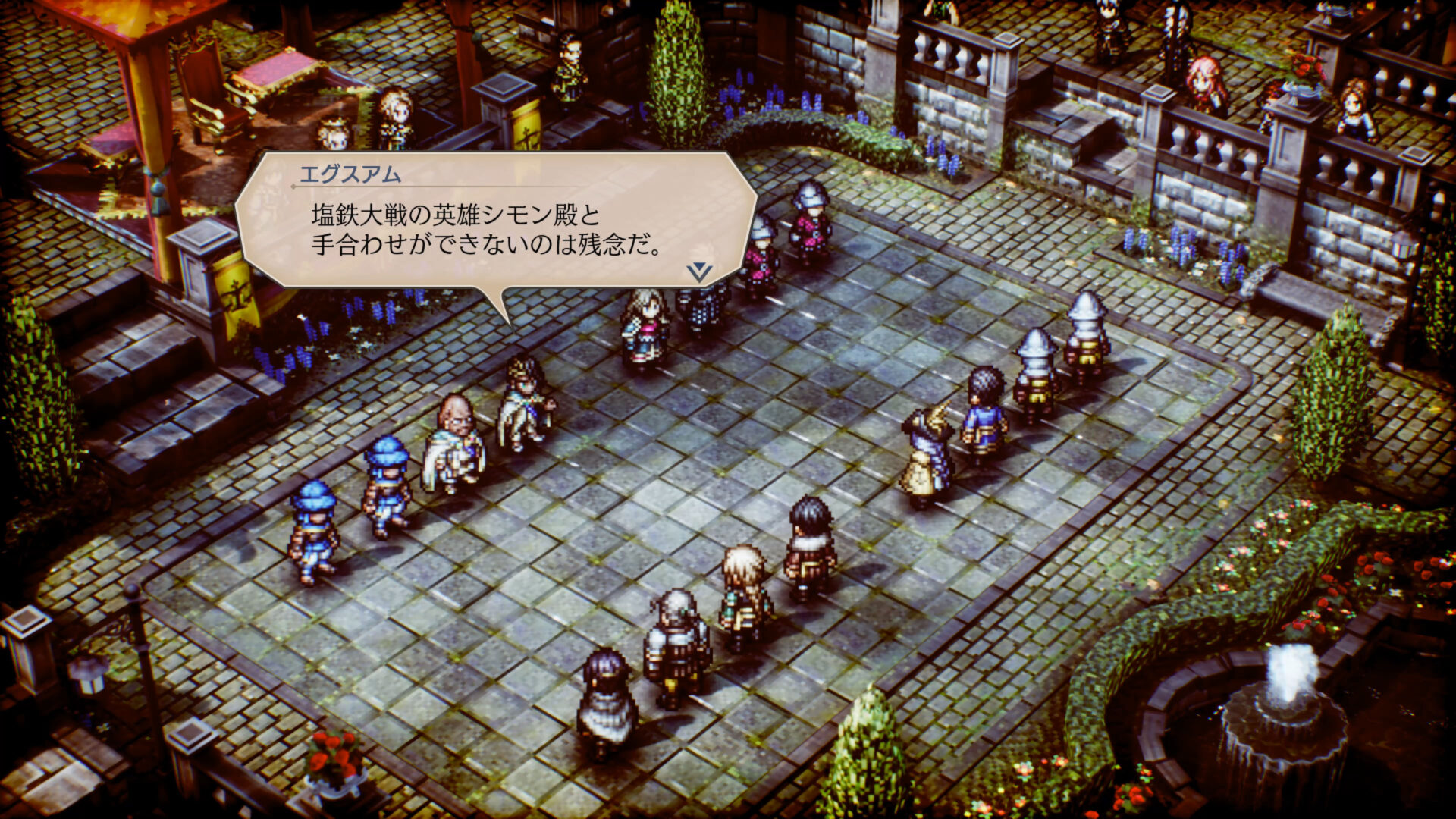 Triangle Strategy for Nintendo Switch Gets New Screenshots & Artwork Showing Characters & Gameplay