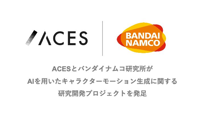 Bandai Namco Aces