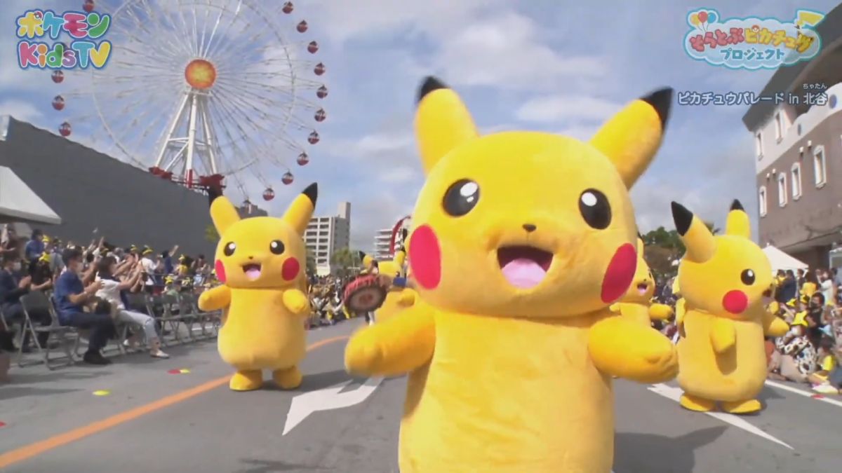 Pikachu Pokemon Parade