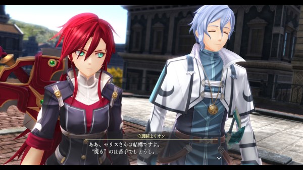 The Legend of Heroes Kuro no Kiseki II – Crimson Sin (8)