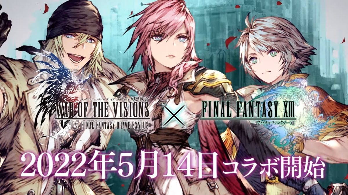 War of The Visions Final Fantasy Brave Exvius X Final Fantasy XIII
