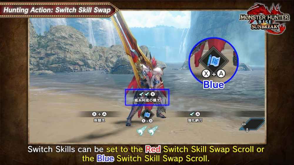Switch Skill Swap in Monster Hunter Rise: Sunbreak