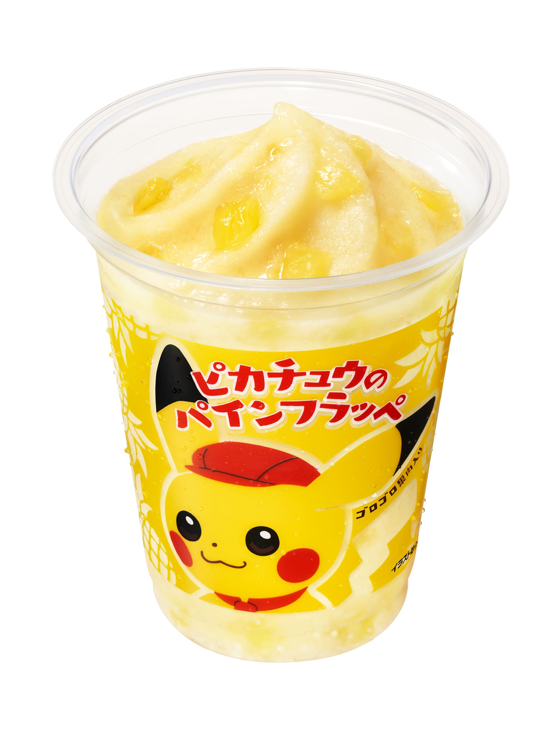 Pokemon Café ReMix Pikachu Milkshake Akan Hadir di FamilyMart Convenience Store di Jepang
