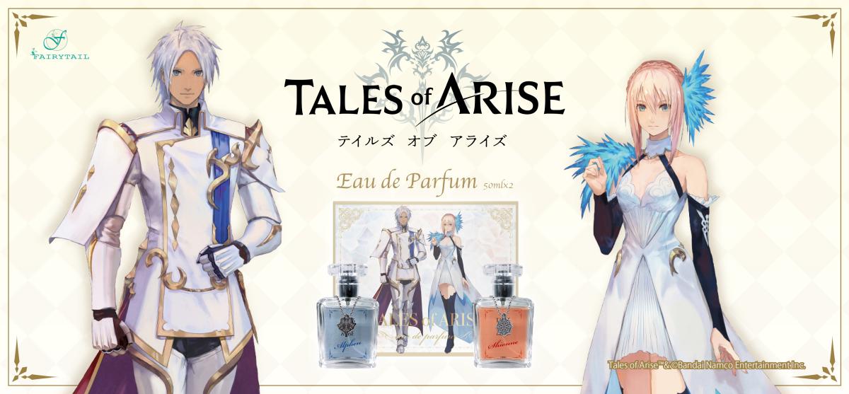 Tales of Arise Perfume