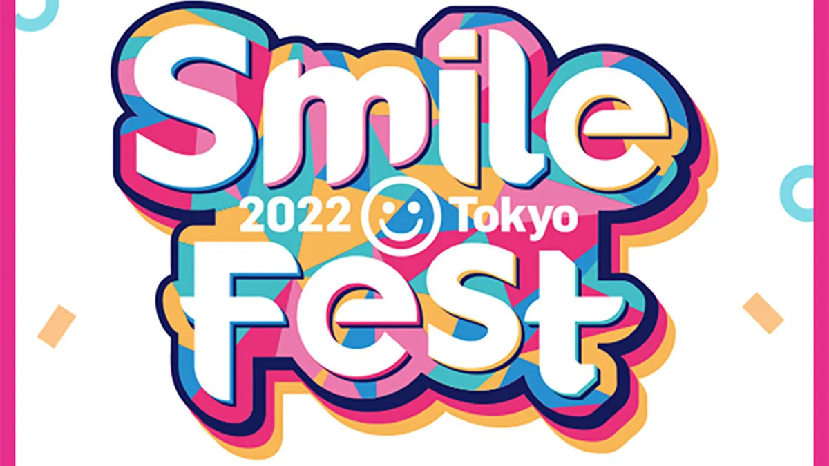 Smilefest 2022 Good Smile Company