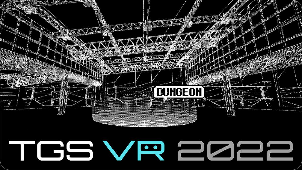 Tokyo Game Show VR 2022