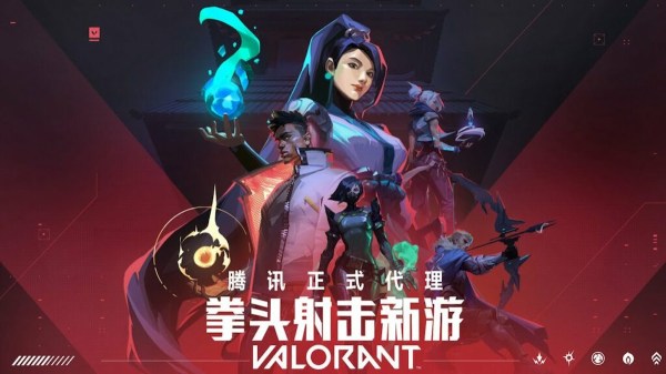 Underground Chinese Valorant Just Exploded Into The Esports Spotlight After An Incredible Lcq