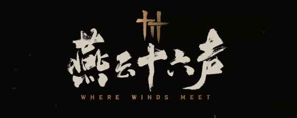 Where Winds Meet reveal
