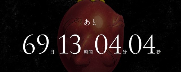 Official Berserk Website Teases Mysterious Countdown for 70 Days Away