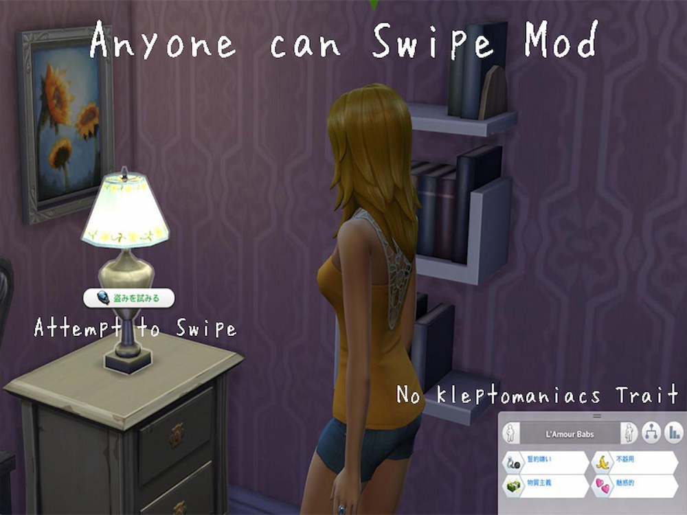 Sims swipe mod