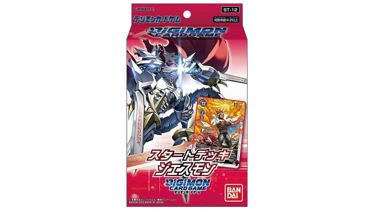 How to Upgrade Your New Digimon TCG Jesmon ST-12 Starter Deck