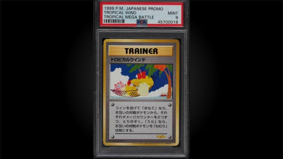 1999 Pokémon Japanese Promo Tropical Mega Battle Tropical Wind