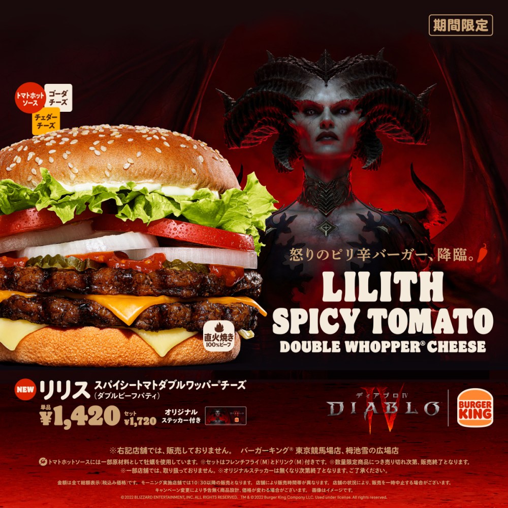 New Diablo 4 Burger Lets You Feel Lilith’s Rage in Your Mouth at Japan’s Burger King