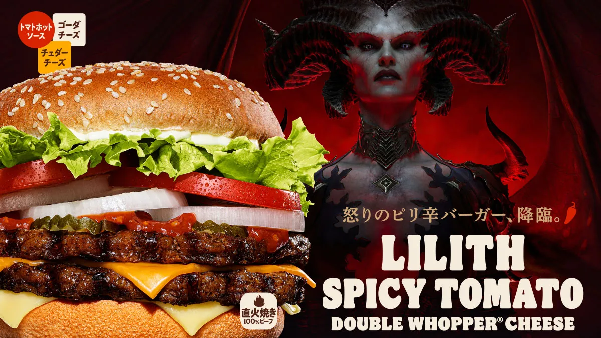Diablo 4 Burger King Japan